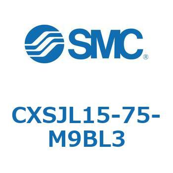 デュアルロッドシリンダ CXSJL15 SMC