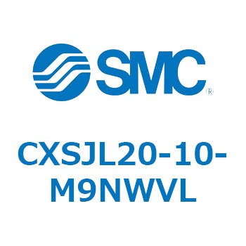 デュアルロッドシリンダ CXSJL20 SMC