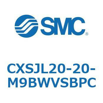 デュアルロッドシリンダ CXSJL20 SMC