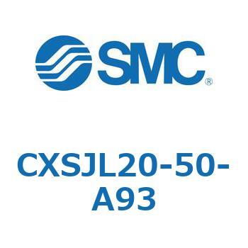 デュアルロッドシリンダ CXSJL20 SMC