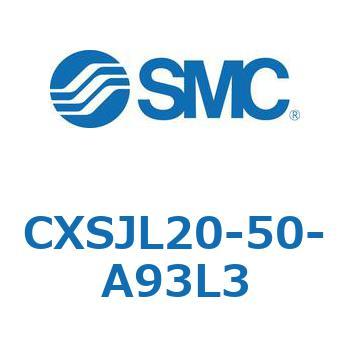デュアルロッドシリンダ CXSJL20 SMC