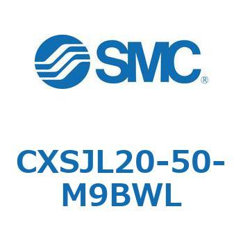 デュアルロッドシリンダ CXSJL20 SMC