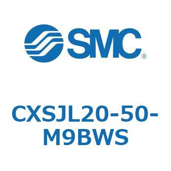 デュアルロッドシリンダ CXSJL20 SMC