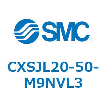 デュアルロッドシリンダ CXSJL20 SMC