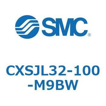 CXSJL32-100-M9BW デュアルロッドシリンダ CXSJL32 SMC ボールブッシュ形 シリンダストローク100mm