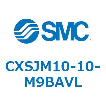 デュアルロッドシリンダ CXSJM10 SMC