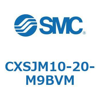 デュアルロッドシリンダ CXSJM10 SMC