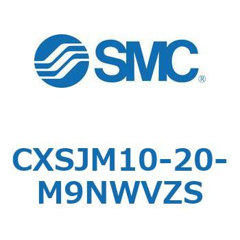デュアルロッドシリンダ CXSJM10 SMC