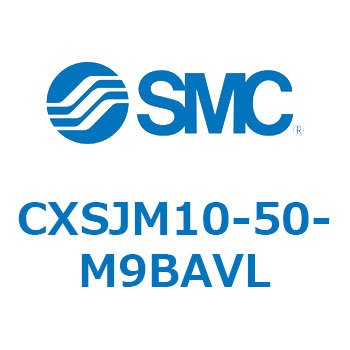 デュアルロッドシリンダ CXSJM10 SMC
