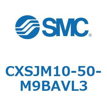 デュアルロッドシリンダ CXSJM10 SMC