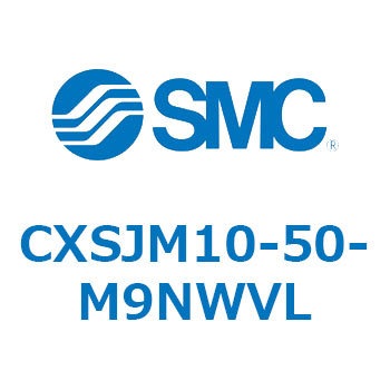 デュアルロッドシリンダ CXSJM10 SMC