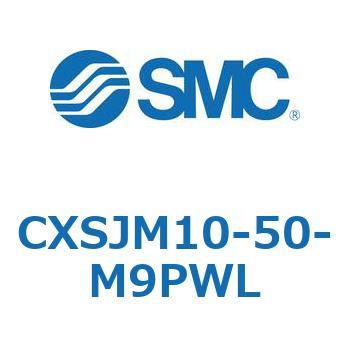 デュアルロッドシリンダ CXSJM10 SMC