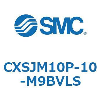 デュアルロッドシリンダ CXSJM10P SMC