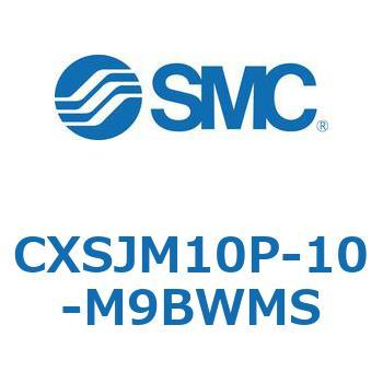 デュアルロッドシリンダ CXSJM10P SMC