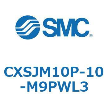 デュアルロッドシリンダ CXSJM10P SMC