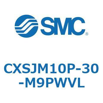 デュアルロッドシリンダ CXSJM10P SMC