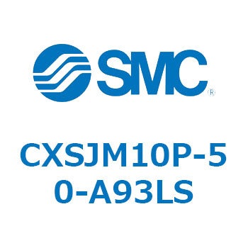 デュアルロッドシリンダ CXSJM10P SMC