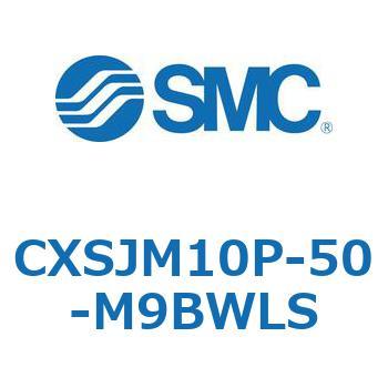 デュアルロッドシリンダ CXSJM10P SMC