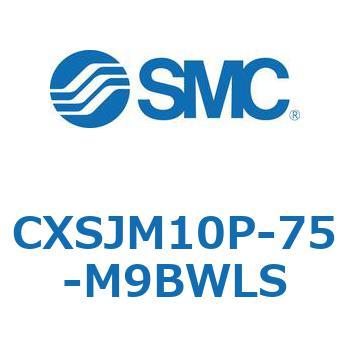 デュアルロッドシリンダ CXSJM10P SMC