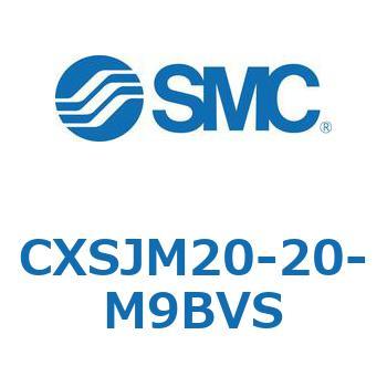 デュアルロッドシリンダ CXSJM20 SMC