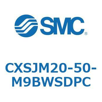 デュアルロッドシリンダ CXSJM20 SMC