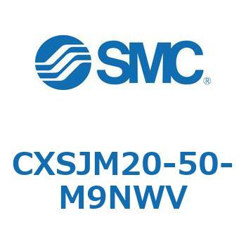 デュアルロッドシリンダ CXSJM20 SMC