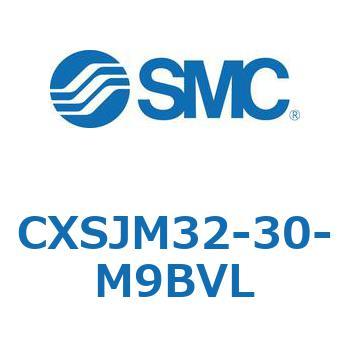 CXSJM32-30-M9BVL デュアルロッドシリンダ CXSJM32 SMC すべり軸受 シリンダストローク30mm