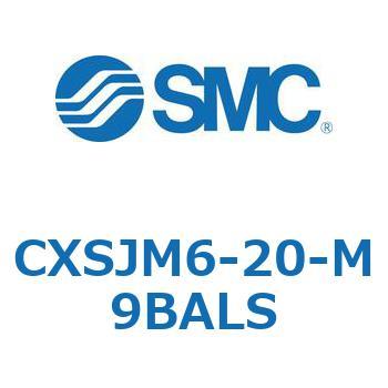 デュアルロッドシリンダ CXSJM6 SMC