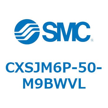 デュアルロッドシリンダ CXSJM6 SMC
