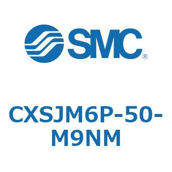 デュアルロッドシリンダ CXSJM6 SMC