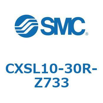 デュアルロッドシリンダ CXSL10 SMC