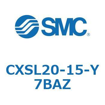 CXSL20-15-Y7BAZ デュアルロッドシリンダ CXSL20 SMC 54078796