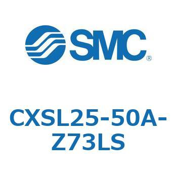 デュアルロッドシリンダ CXSL25 SMC