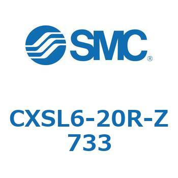 デュアルロッドシリンダ CXSL6 - SMC