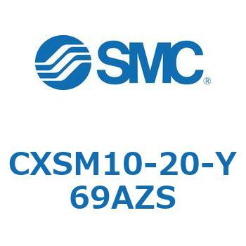 デュアルロッドシリンダ CXSM10 SMC