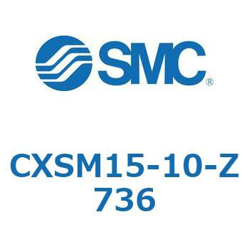 デュアルロッドシリンダ CXSM15 SMC