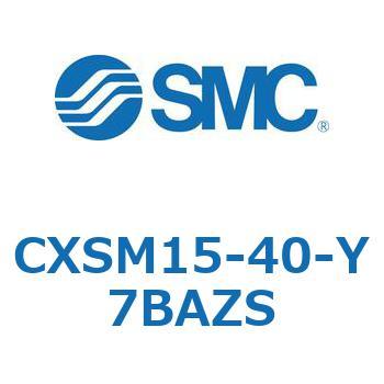 デュアルロッドシリンダ CXSM15 SMC