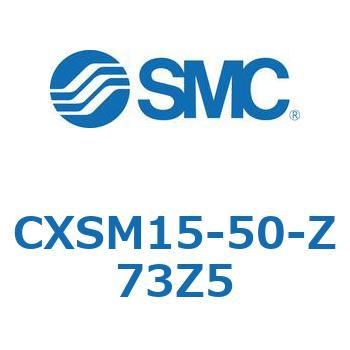 デュアルロッドシリンダ CXSM15 SMC