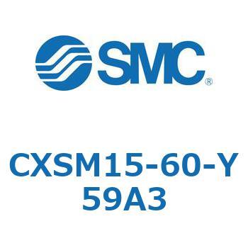 デュアルロッドシリンダ CXSM15 SMC