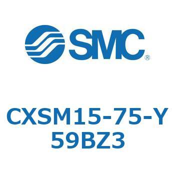 デュアルロッドシリンダ CXSM15 SMC
