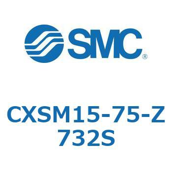 デュアルロッドシリンダ CXSM15 SMC