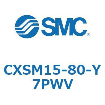デュアルロッドシリンダ CXSM15 SMC