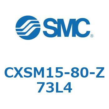 デュアルロッドシリンダ CXSM15 SMC