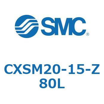デュアルロッドシリンダ CXSM20 SMC