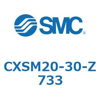 デュアルロッドシリンダ CXSM20 SMC