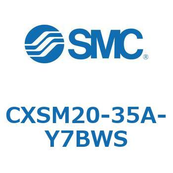 デュアルロッドシリンダ CXSM20 SMC