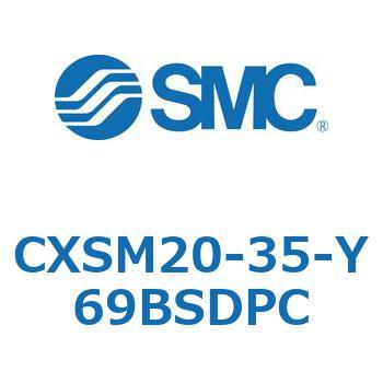 デュアルロッドシリンダ CXSM20 SMC