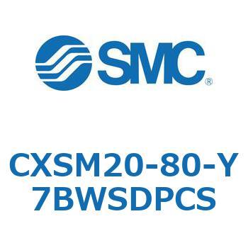 デュアルロッドシリンダ CXSM20 SMC
