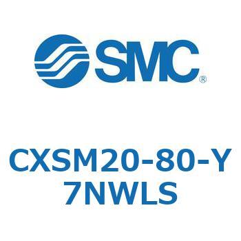 デュアルロッドシリンダ CXSM20 SMC