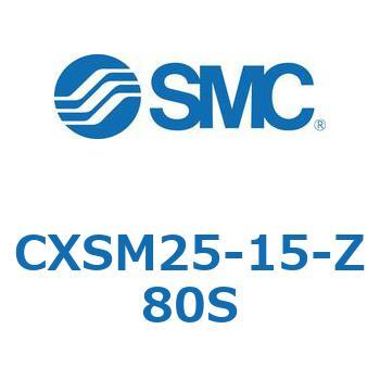 デュアルロッドシリンダ CXSM25 SMC